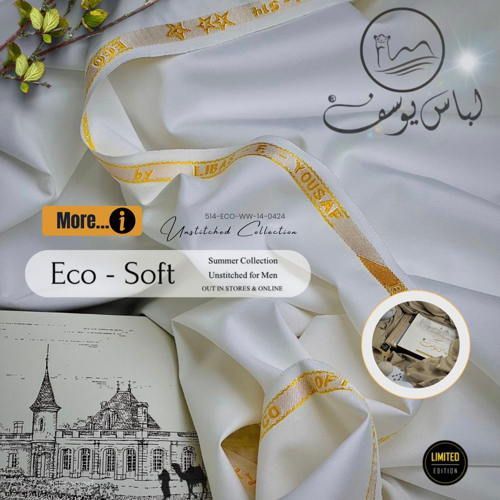 Eco Soft