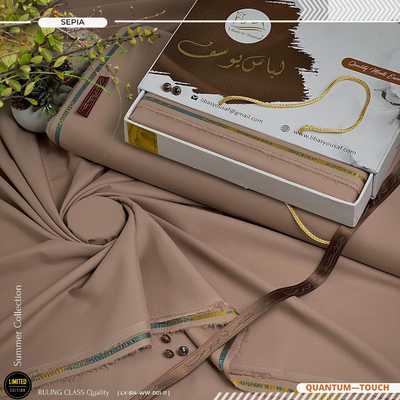 Quantum Touch ( Bundle Offer ) 1 Box Of 11 suits