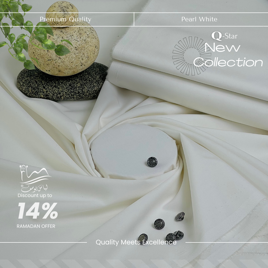 Q- Star ( Bundle Offer ) 1 Box of 14 Suits