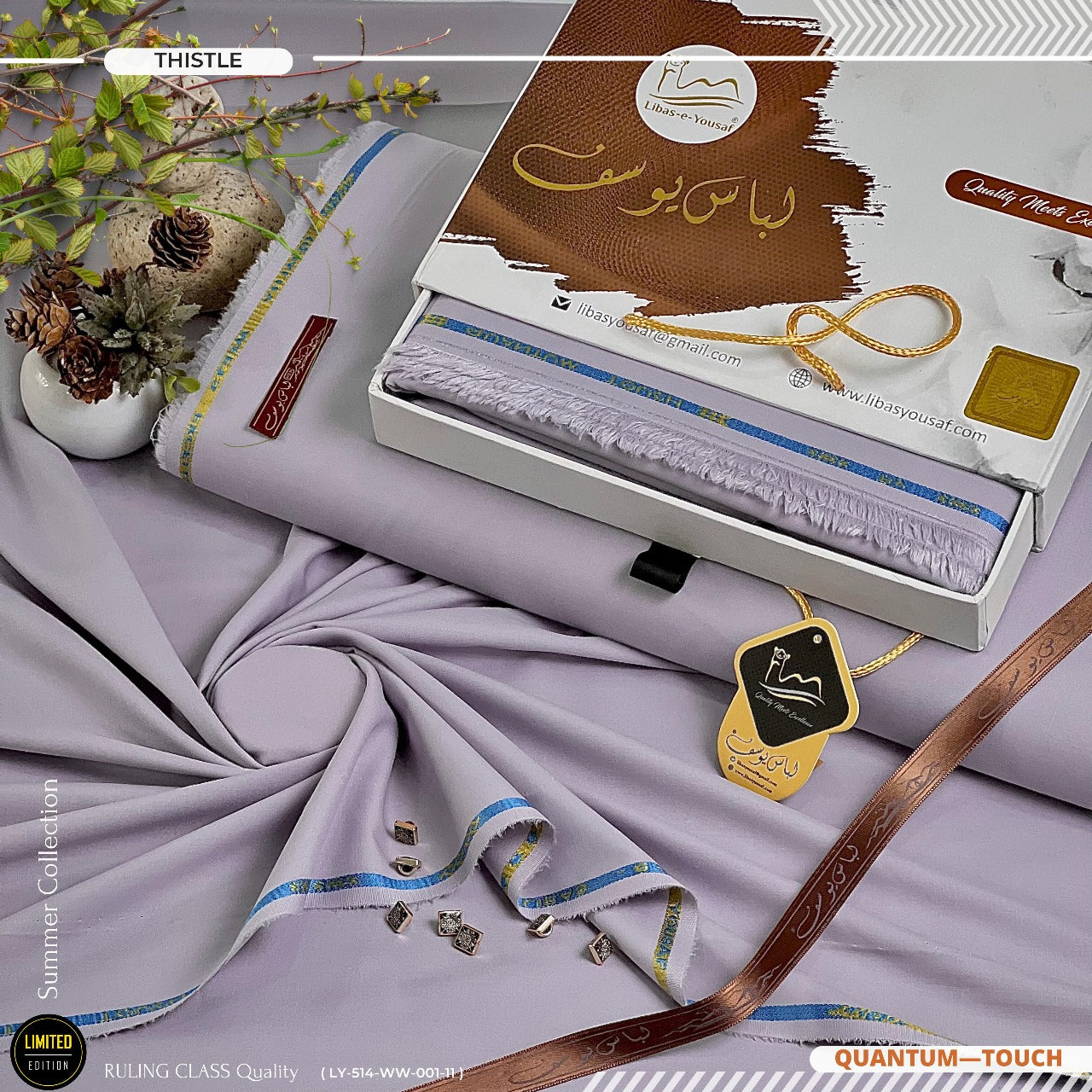 Quantum Touch ( Bundle Offer ) 5 Boxes Of 55 suits