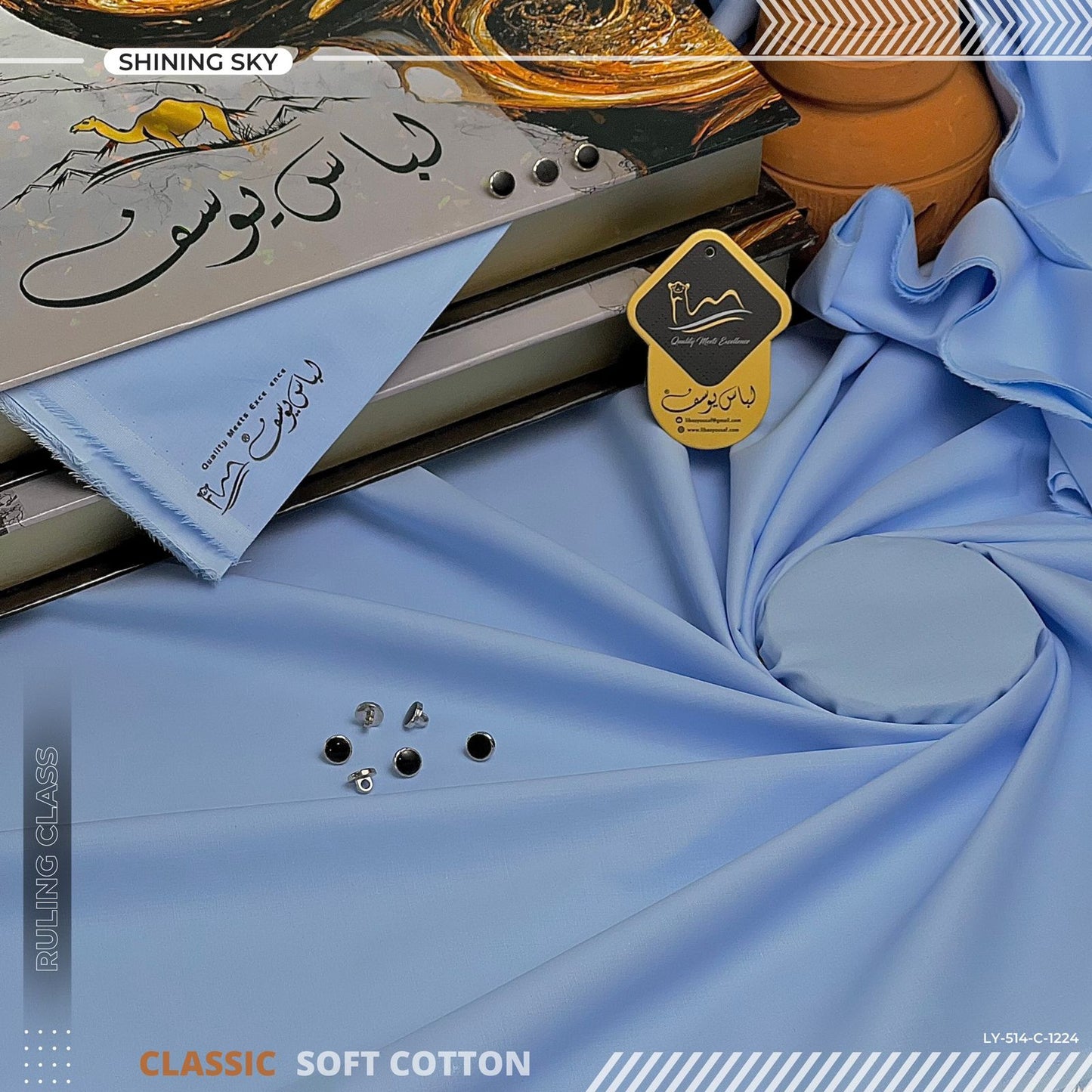 RULING CLASS CLASSIC COTTON - Shining Sky