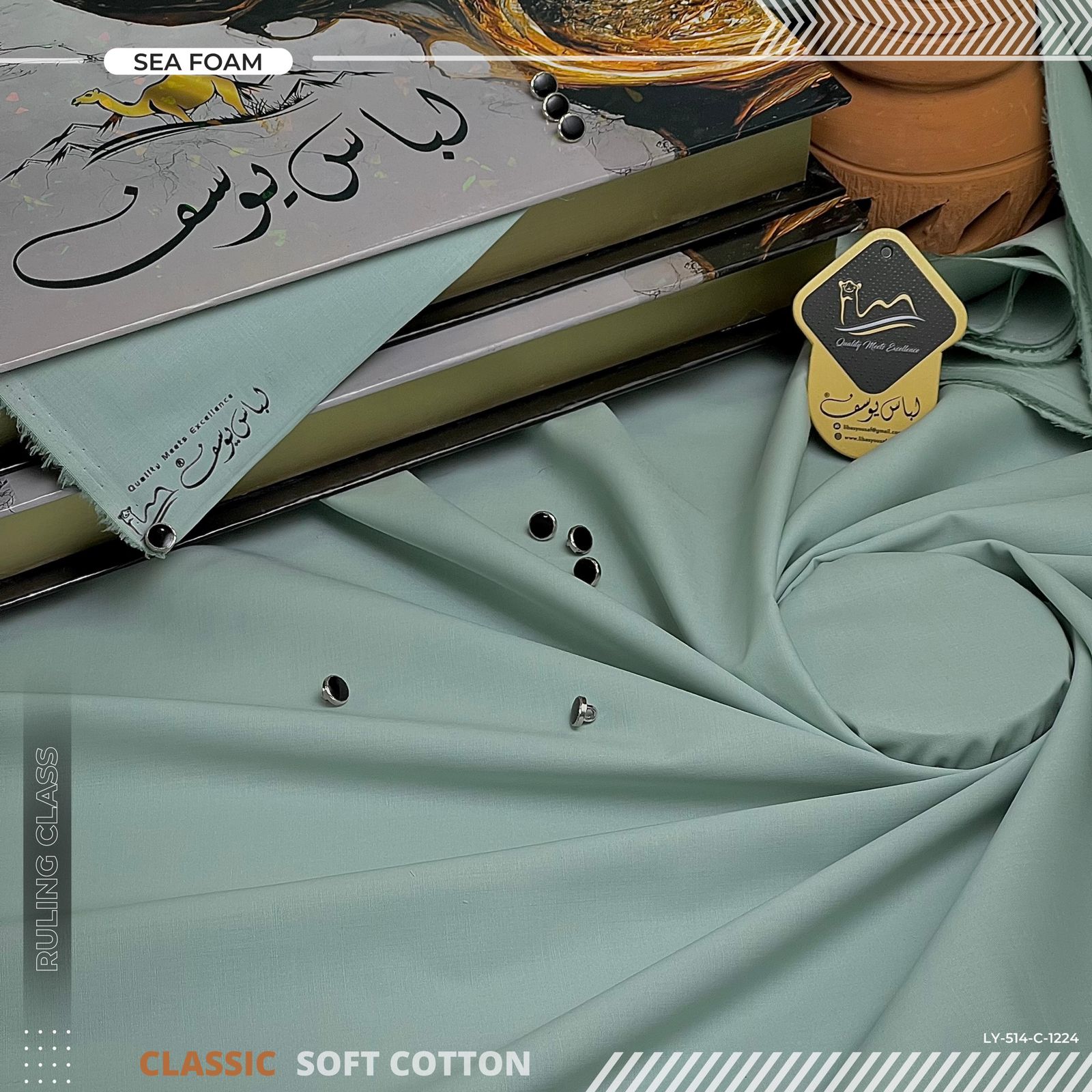 RULING CLASS CLASSIC COTTON - Sea Foam