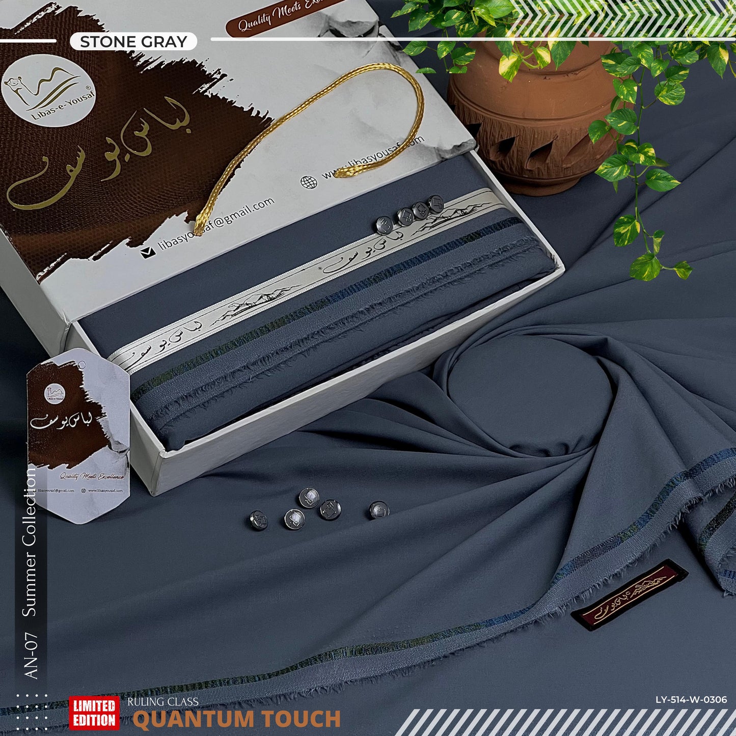 Quantum Touch Wash & Wear ( Unstitched ) ( STONE GRAY )