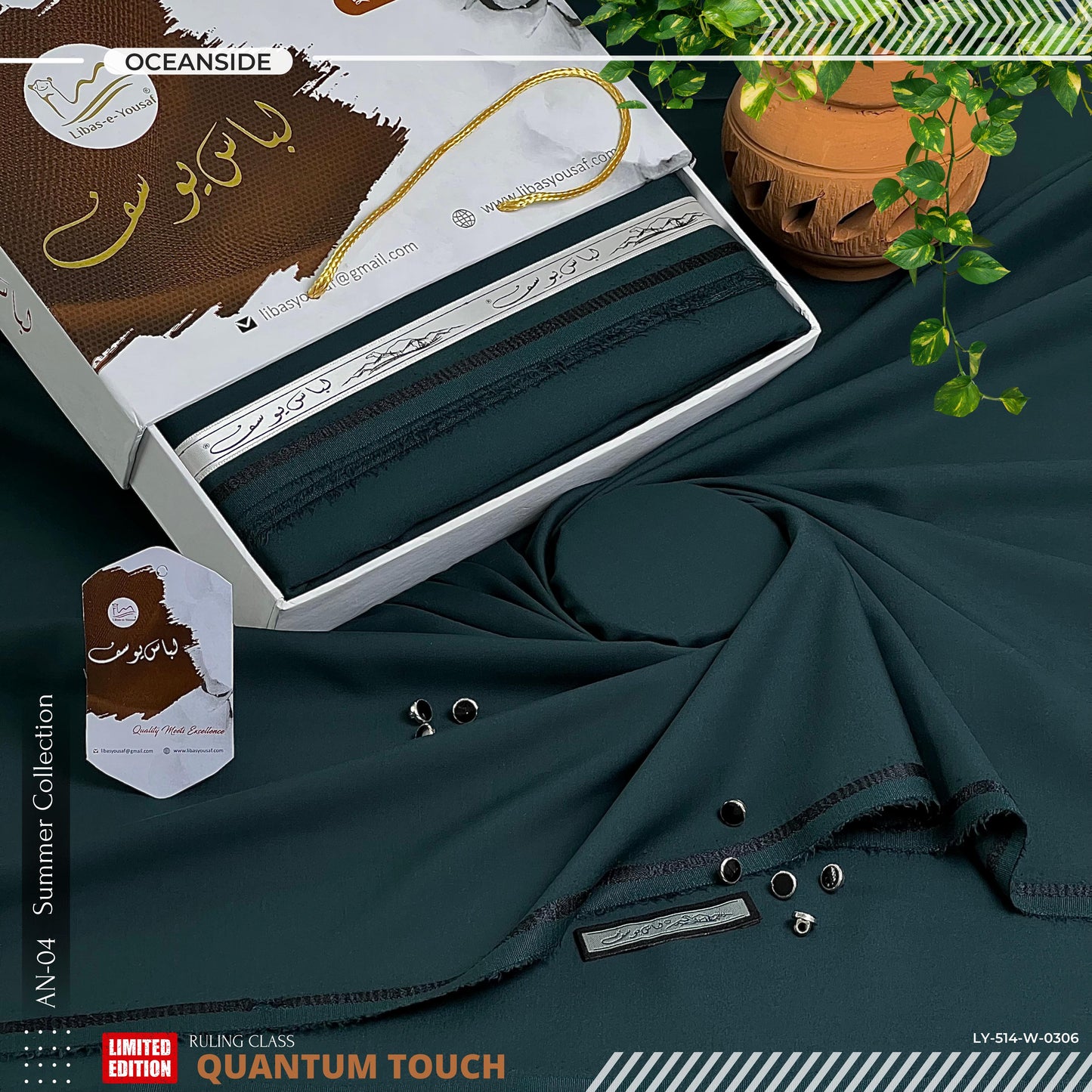 Quantum Touch Wash & Wear ( Unstitched ) ( OCEAN-SIDE )