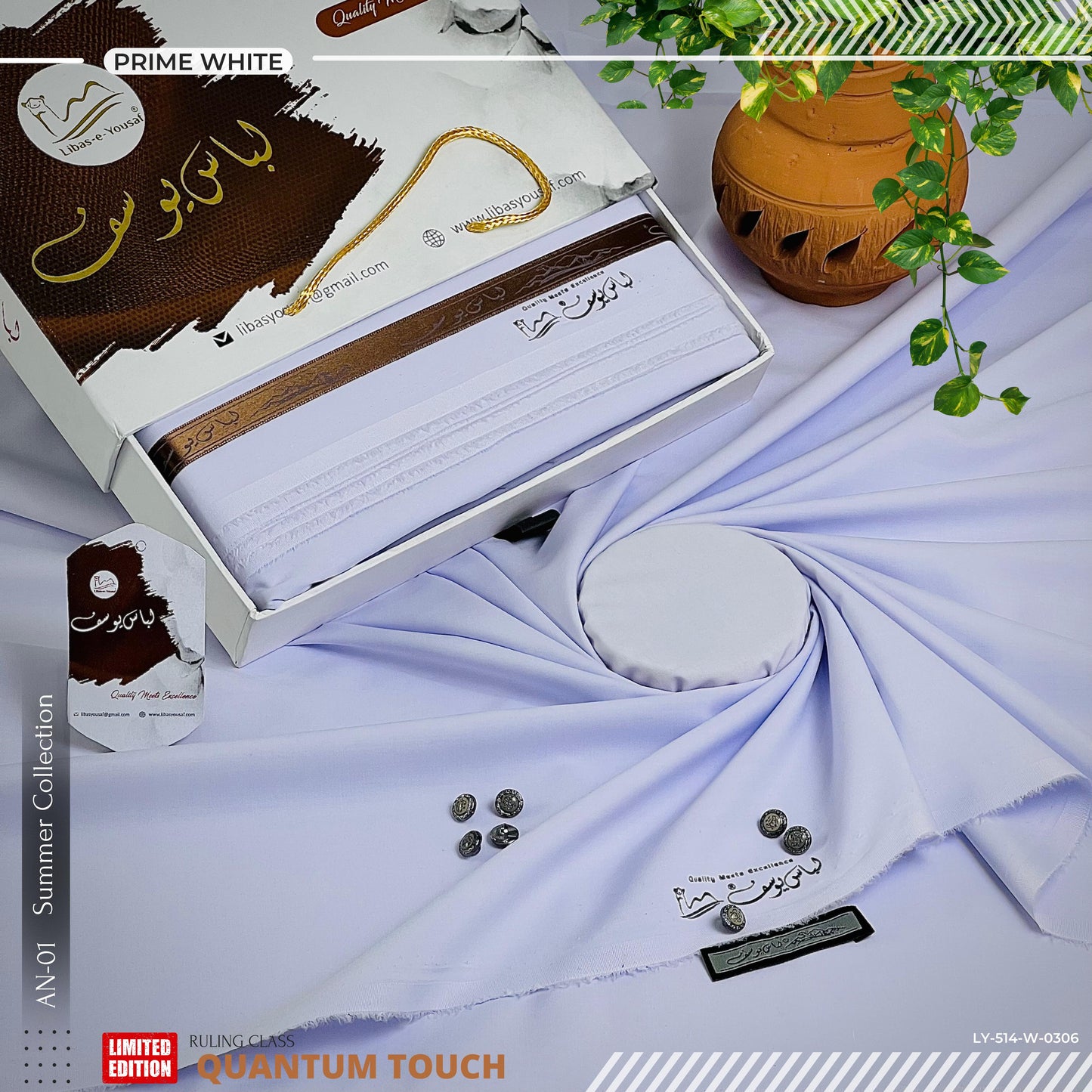 Quantum Touch Wash & Wear ( Unstitched ) ( PRIME WHITE )