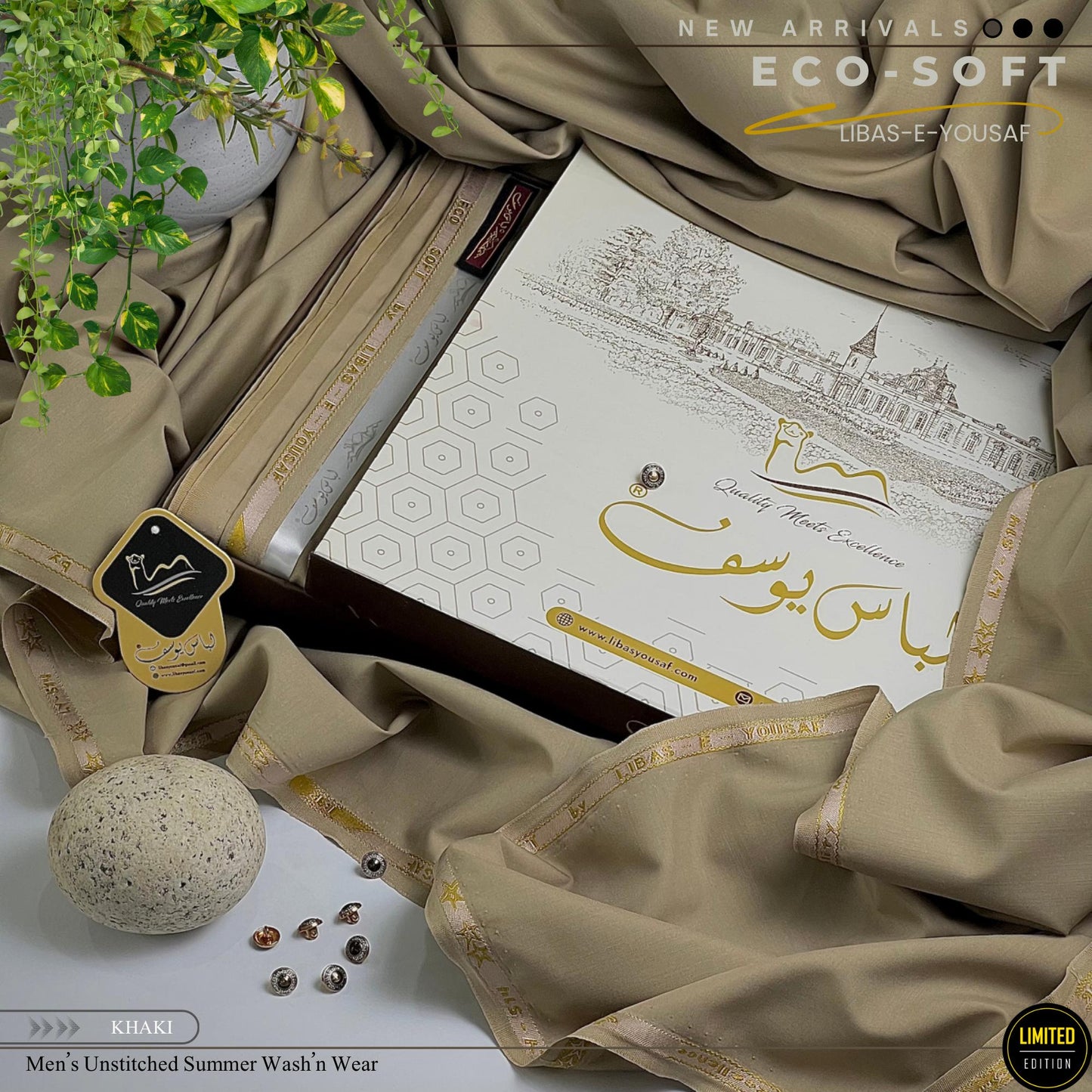 ECO SOFT Wash & Wear ( Unstitched ) Shalwar Kameez │ Khaaki
