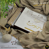 ECO SOFT Wash & Wear ( Unstitched ) Shalwar Kameez │ Khaaki