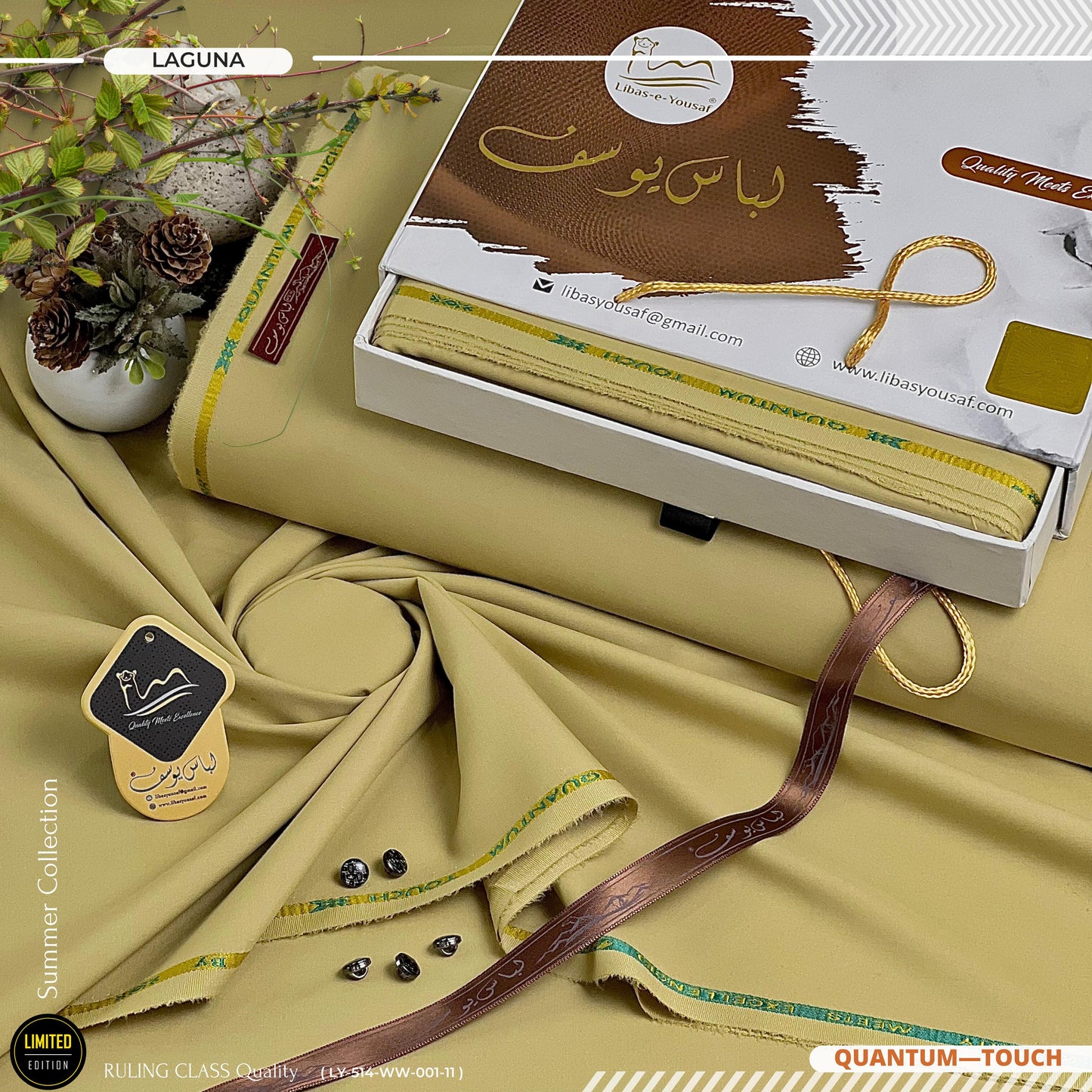 Quantum Touch Wash & Wear ( Unstitched ) ( LAGUNA )