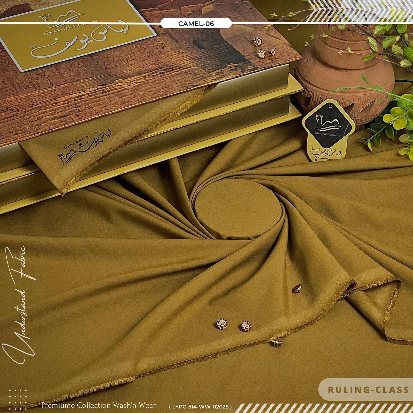 RULING CLASS - Premium - Wash & Wear - Four Season - Camel 06