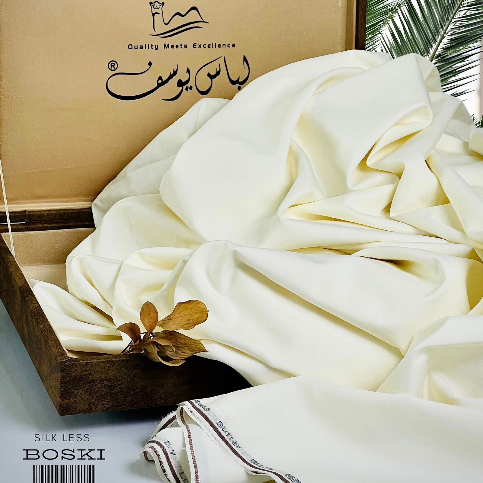 Butter Blend " RULING CLASS " Rich Cream