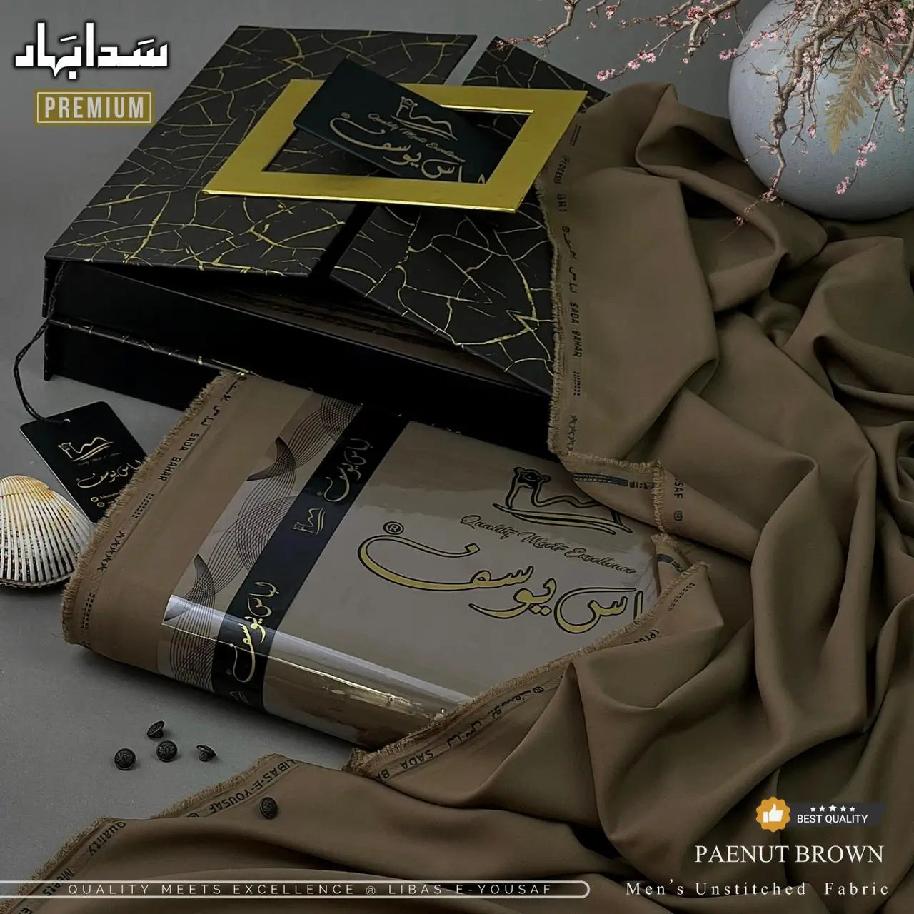 SADA BAHAR PREMIUM | Crafted by Libas e Yousaf | Wash & Wear | Summer Fabric | Peanut Brown