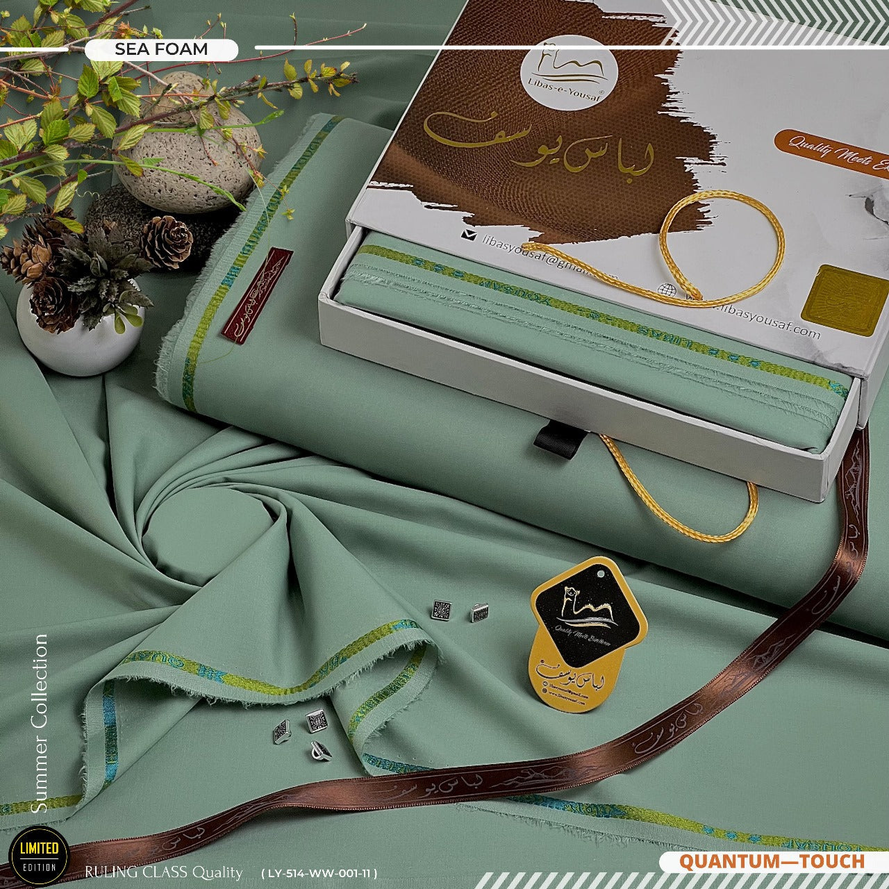 Quantum Touch ( Bundle Offer ) 5 Boxes Of 55 suits