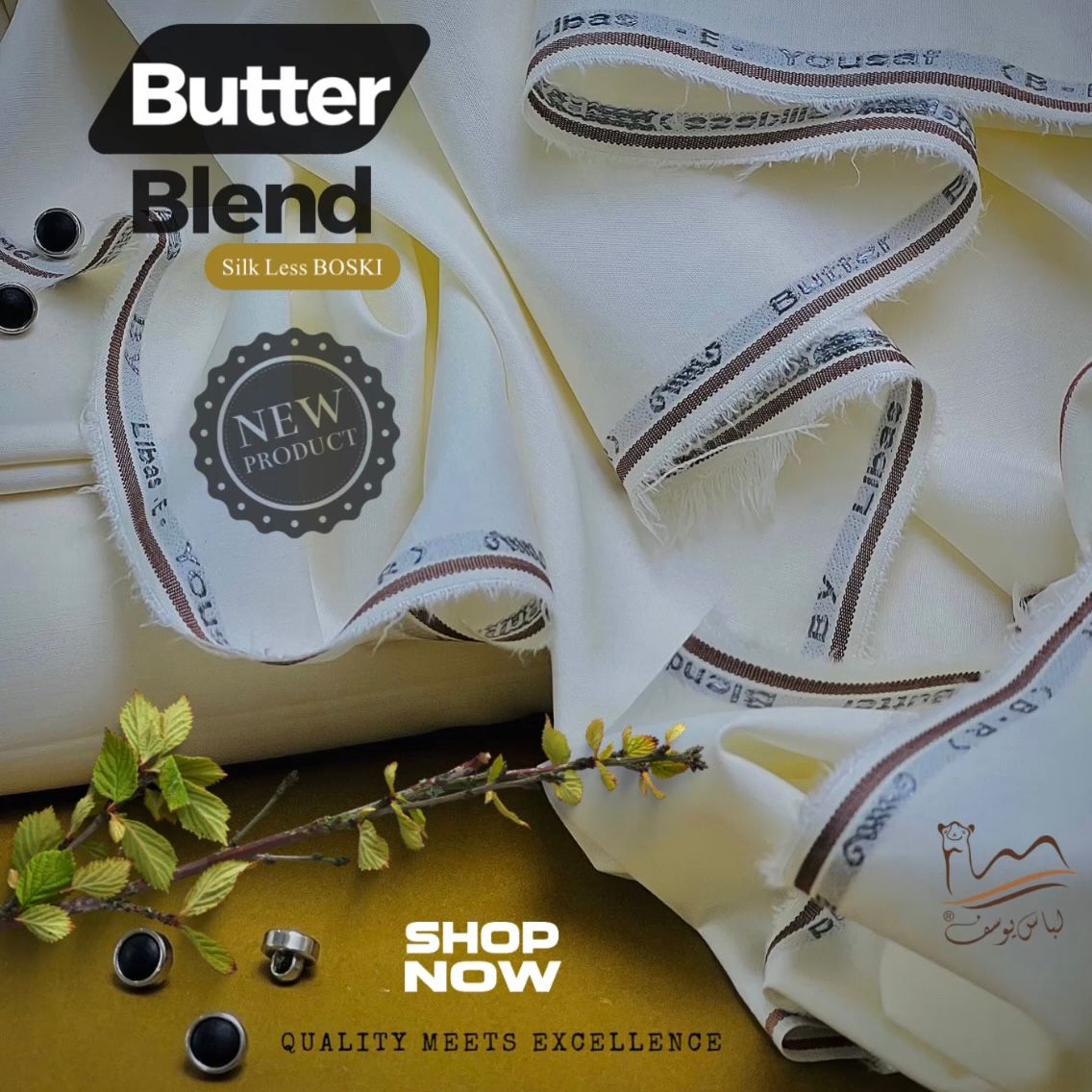 Butter Blend