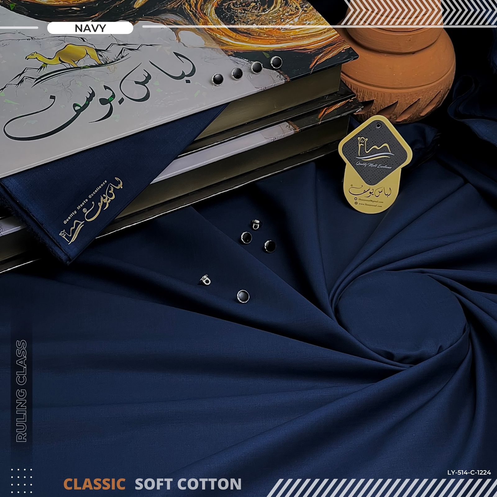 RULING CLASS CLASSIC COTTON -  Navy