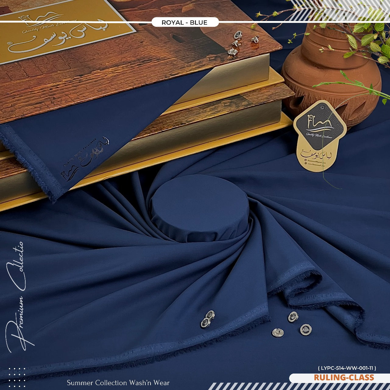 RULING CLASS - Premium - Wash & Wear - Royal Blue