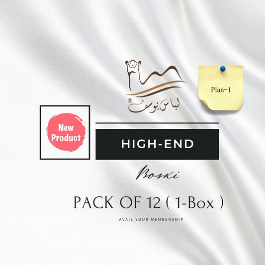 Butter Blend - High End (Bundle Offer) 1 Box Of 12 Suits