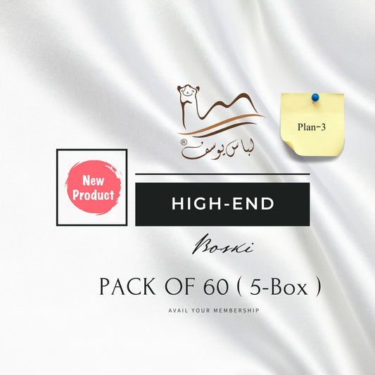 Butter Blend - High End (Bundle Offer) 5 Boxes Of 60 Suits