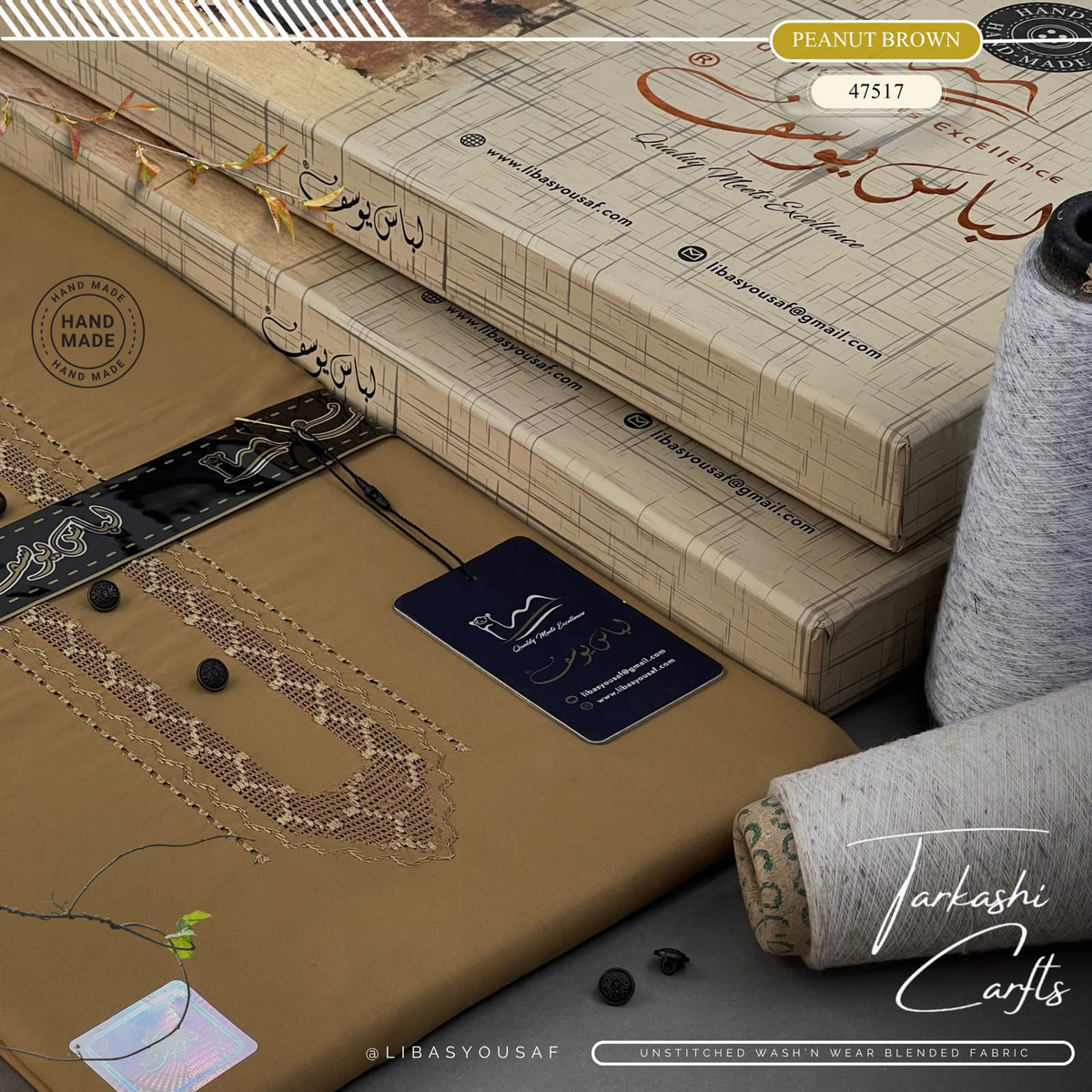 Tarkashi Four Seasons Wash'n Wear | Crafted by Libas e Yousaf | Peanut Brown - 47517